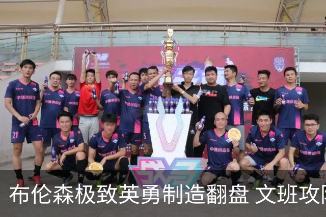 布伦森极致英勇制造翻盘 文班攻防都受挫软肋暴露